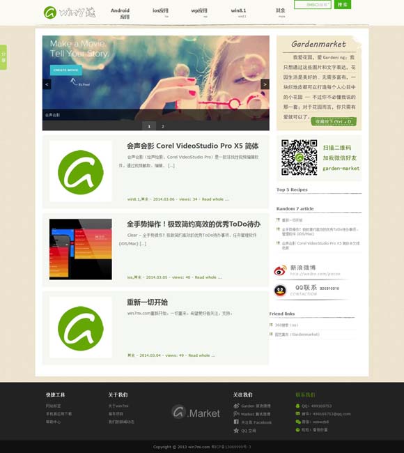 2020248期福彩3d开奖结果 《简牍探中华》独家公开马王堆汉墓最新研究成果