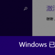 彩吧论坛首页i2025年044期排三藏几图
