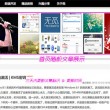 49图库下载安卓绿色